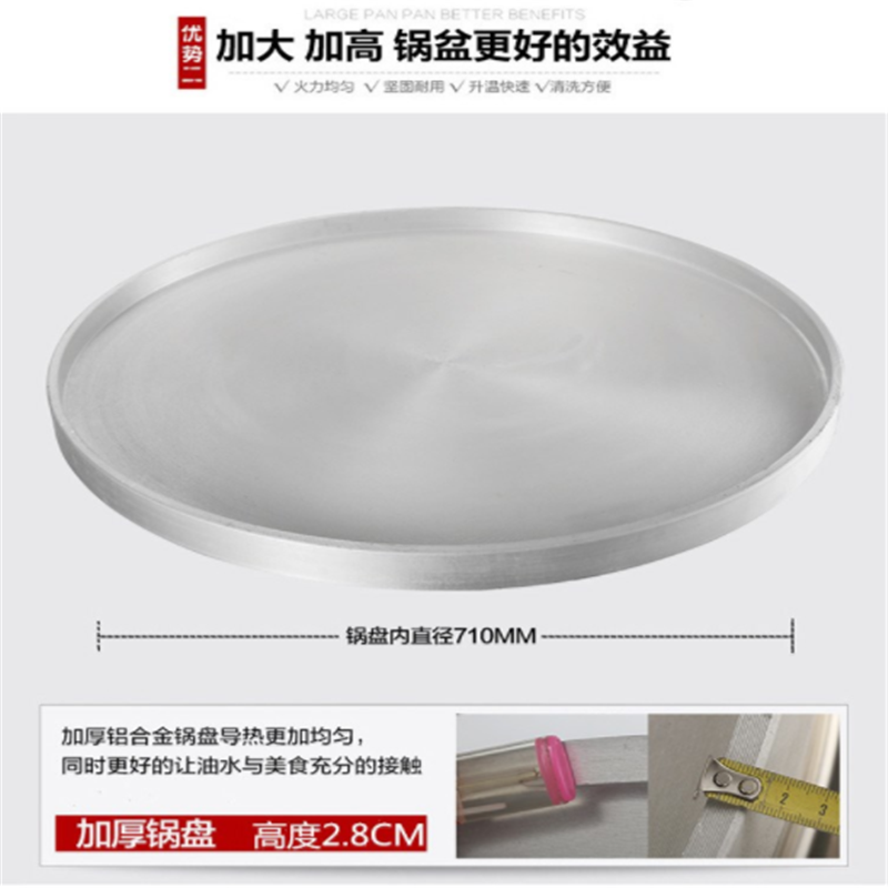 企购优品 商用电饼铛全自动大口径电饼档