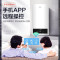 Haier/海尔壁挂炉家用天然气WIFI采暖炉26KW洗浴采暖两用地暖暖气片电锅炉L1PB26-HS(T)U1
