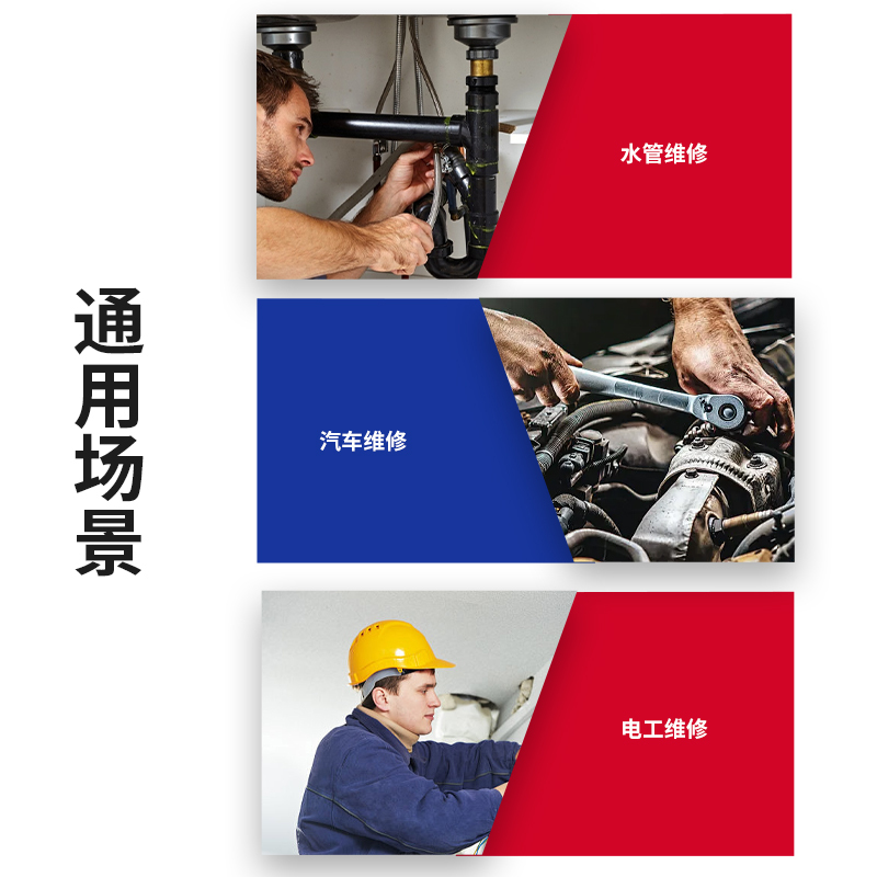万克宝硬度高扭矩大紧固耐用管活两用扳手200mm