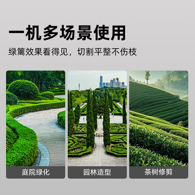 林晟电动高枝宽带绿修剪机锂电池笆剪充电式高空绿化修枝机LS340KDD高清大图