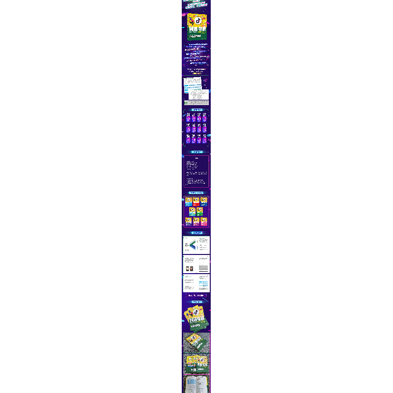 正版新书]抖音电商从入门到精通:主播培养+直播运营+用户运营赵高清大图