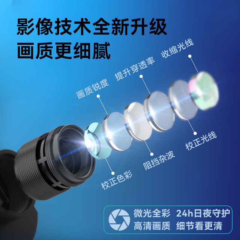 海雀AI摄像头 云台超清版2.5K 官方标配 (支持鸿蒙智联) 360°全景 超微光全彩 AI人形/哭声/异响侦测