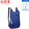 亿洛莱 可折叠双肩包 26*12*38cm 个