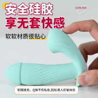 色调-萌狐7小程序版