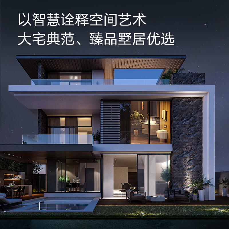海尔(Haier)卫玺智能马桶盖V7-5320U1 即热式电解水紫外线双重杀菌暖风烘干自动除臭马桶盖