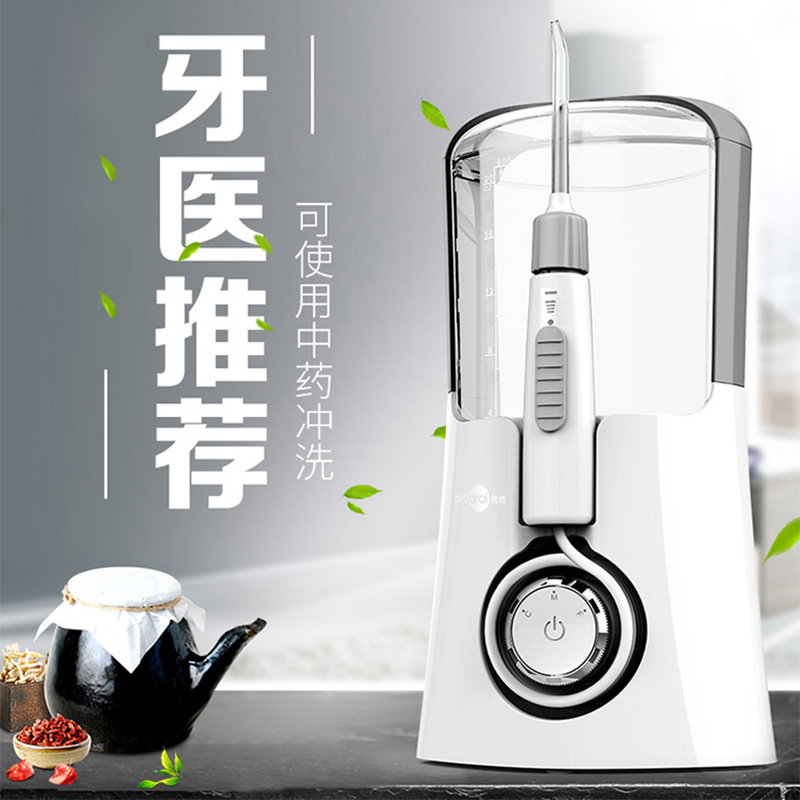 博皓冲牙器高频脉冲式使用便捷力度可调出水超快星空灰F15高清大图