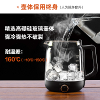 贝贝康(BBKON)煮茶器雅致黑 蒸汽喷淋式煮茶器玻璃蒸茶壶黑茶办公室全自动保温多功
