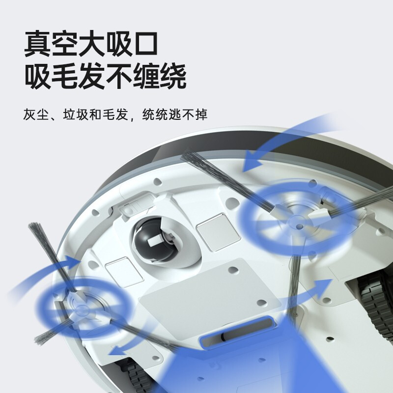 玄馨(XinBot) 扫地机器人T3