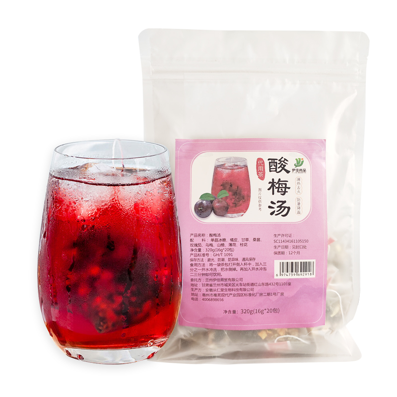 伊佳尚品 酸梅汤320g(16g*20包)/袋