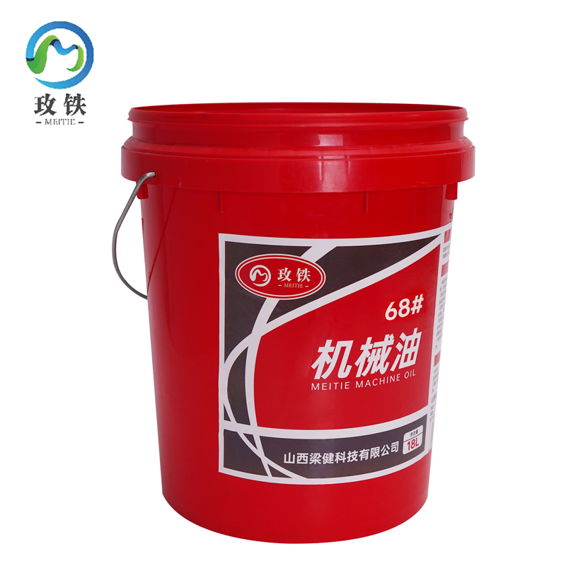 玫铁机械油68# 18L桶高清大图