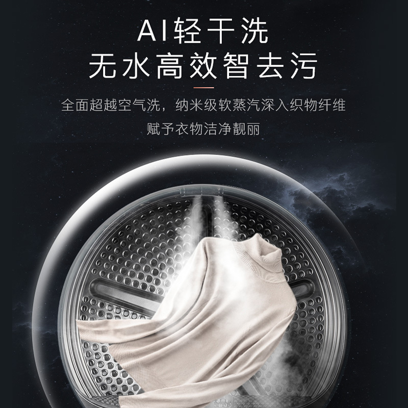 COLMO星图10公斤干衣机AI超感知 42℃热泵柔烘 UV紫外线杀菌 CLHZ10E高清大图