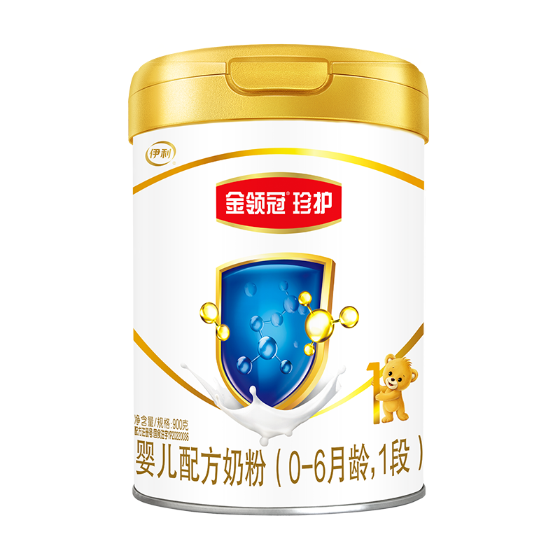 2罐减10元]伊利奶粉 金领冠珍护1段900g罐装0-6个月婴幼儿配方牛奶粉 一段