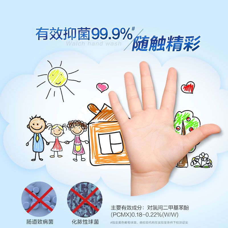 威露士泡沫洗手液按压式瓶装家用杀菌抑菌补充装非免洗清香型 225ml*2瓶