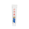 片仔癀 臻享惠礼礼盒(100g(冬青+青柠+留兰)+炫莹30g*2+牙刷*2家庭装360g美白清火护龈去黄去口臭