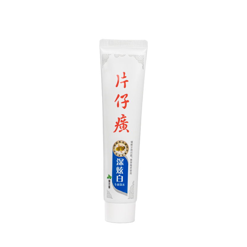 片仔癀 臻享惠礼礼盒(100g(冬青+青柠+留兰)+炫莹30g*2+牙刷*2家庭装360g美白清火护龈去黄去口臭