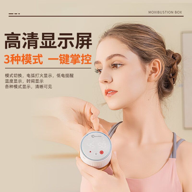 WayourCare砭石单头揉腹仪按摩仪器热敷腰腹部仿人手揉捏减肚子神器 (单位:个)高清大图