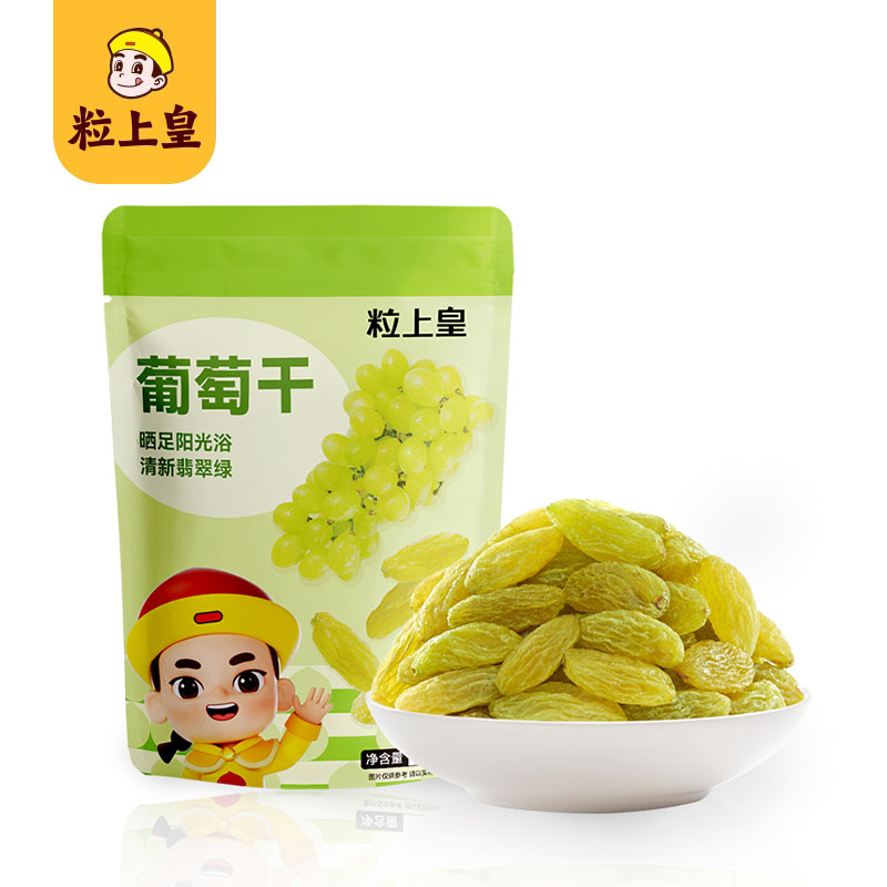 粒上皇 Mini King大吉大栗礼盒 1105g高清大图