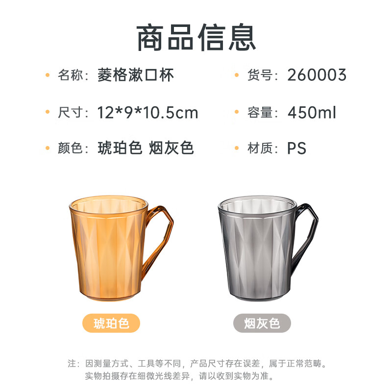 茶花(CHAHUA)菱格漱口杯浴室磨砂洗漱杯卫生间刷牙杯情侣成人口杯牙缸子烟灰色[1只]磨砂质感 260003高清大图