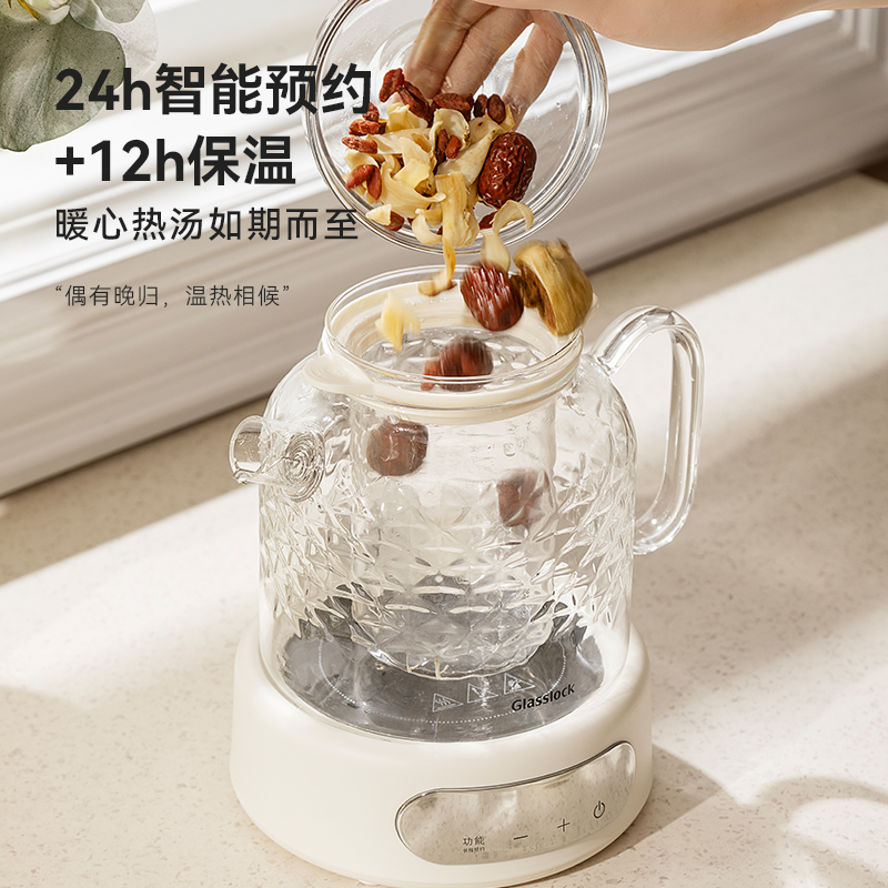 GLASSLOCK盖朗1.2L玻璃花茶壶GE-TE09BMB-1养生壶家用煮茶器小型办公室烧水花茶壶生日礼物乳白色高清大图