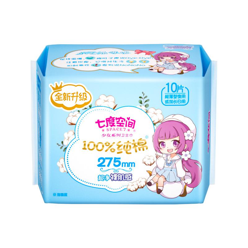 七度空间少女卫生巾夜用275mm棉柔姨妈巾10片批发高清大图