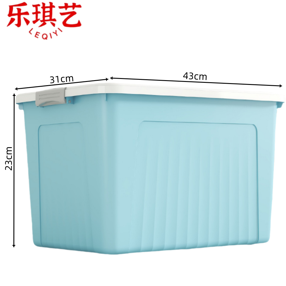 乐琪艺收纳箱塑料个高清大图
