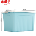乐琪艺收纳箱塑料个