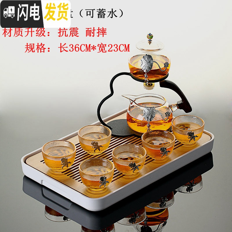 三维工匠博荣玻璃茶具功夫套装懒人磁引出水自动复古盖碗创意冲泡茶器家用 葫芦磁引水+公杯(简约款) 2件