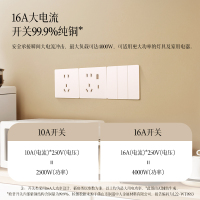 欧普照明开关插座面板多孔电源墙壁墙壁USB五孔插座家用5孔T02致荟系列