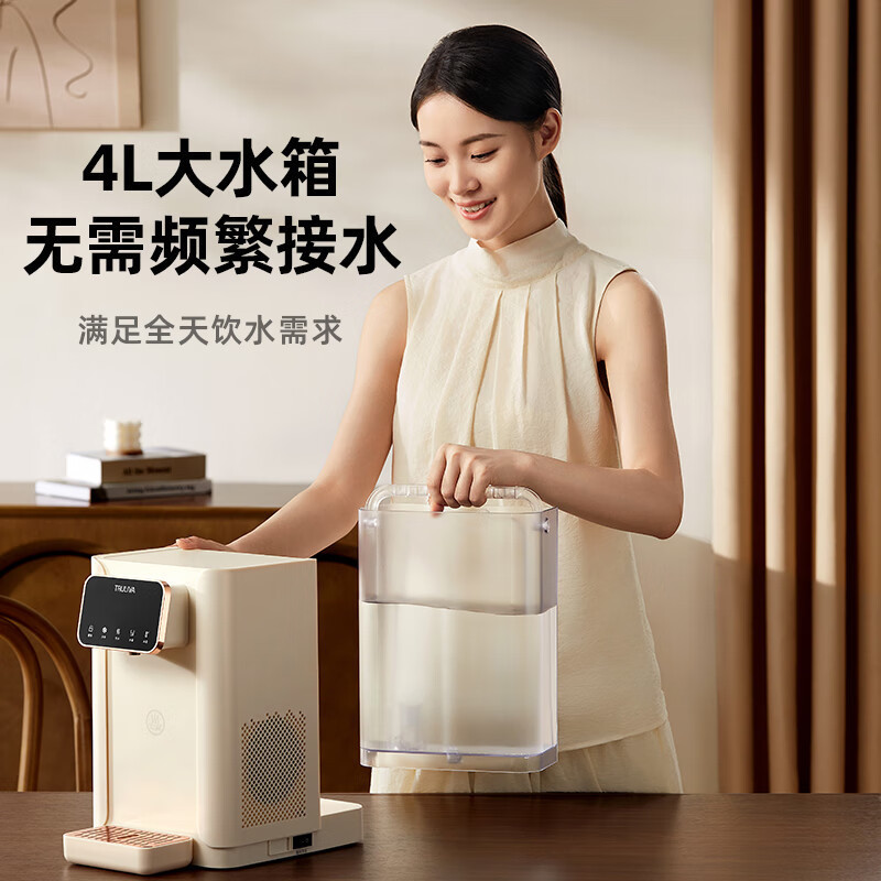 沁园(TRULIVA)台式制冷即热式饮水机速冷家用冷热一体小型烧水加热饮水机速热制冷恒温直饮水机 C-Z5341