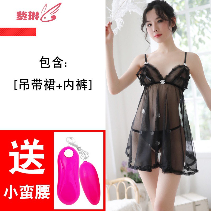 性感情趣内衣服惑套装超骚服装床上cosplay大码骚m 费琳