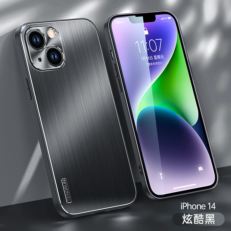 魅爱琳 iPhone14/苹果14Pro Max/Plus手机壳保护套外壳 轻薄金属拉丝防摔 时尚软边散热 炫酷潮时尚