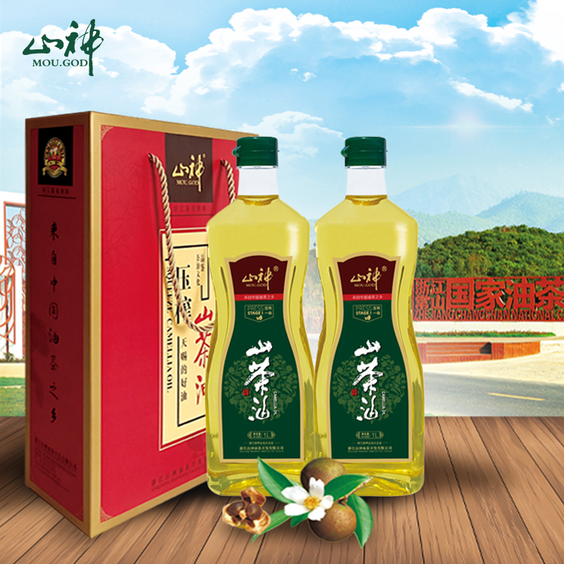 山神压榨山茶油食用油1L*2瓶礼盒装