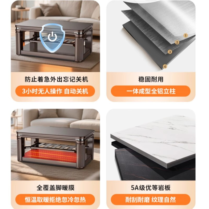桌中皇智能取暖桌电暖桌可升降烤火桌茶几一体家用两用电烤桌高清大图