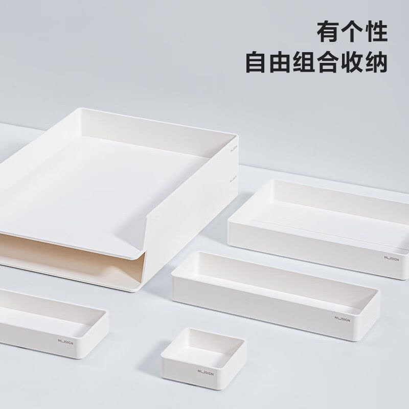 得力(deli)办公收纳6件套创意设计DIY文件架文件框盘桌面收纳 NS001 白图片