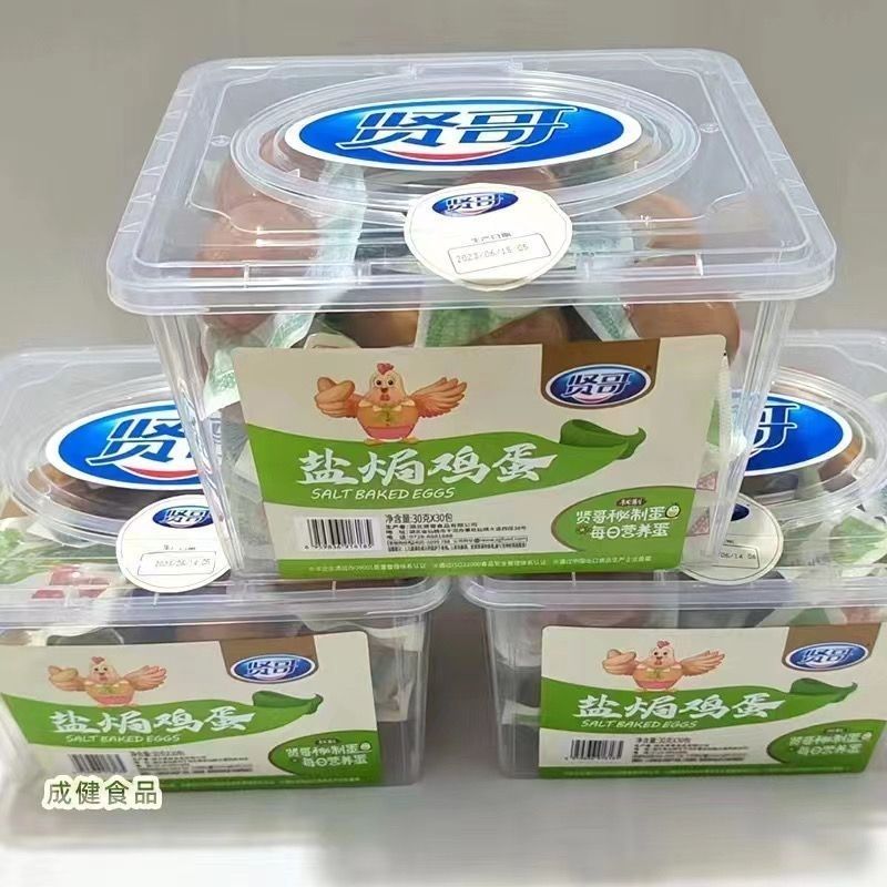 贤哥盐焗鸡蛋学生宿舍囤货追剧休闲山椒零食卤蛋30g鸡蛋即食*10个盐焗蛋高清大图