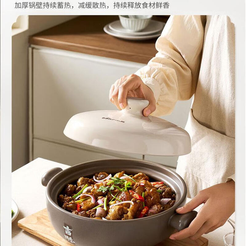 小熊砂锅煲家用燃气灶陶瓷煲仔饭锅干烧不裂[2.5L] CP-JG017-P02高清大图
