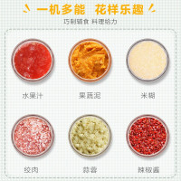 爱仕达(ASD)多功能切碎机0.6L绞肉机婴儿辅食快慢双档家用充电式大容量搅拌机大动力电动绞菜绞馅机小型全自动料理研磨机