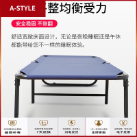 苏宁放心购简易折叠床单人医院办公室午睡床便携小床加固家用午休床椅A-STYLE家具