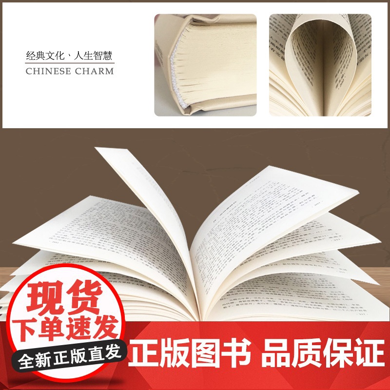 [精装]万年历书老黄历 含1900-2100历法表 多用易学万年历全书 历法基础时令节气传统节日文化中华万年历民俗通书万高清大图