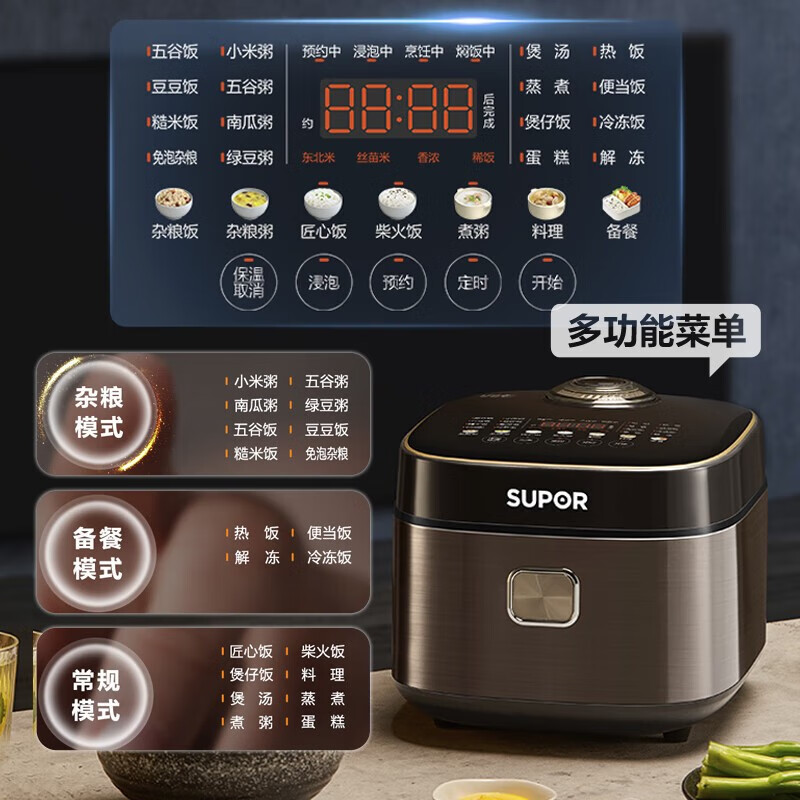 苏泊尔(SUPOR)电饭煲4L大容量小快系列球釜内胆快速柴火饭多功能家用2-10智能电饭锅微压 SF40FC897高清大图
