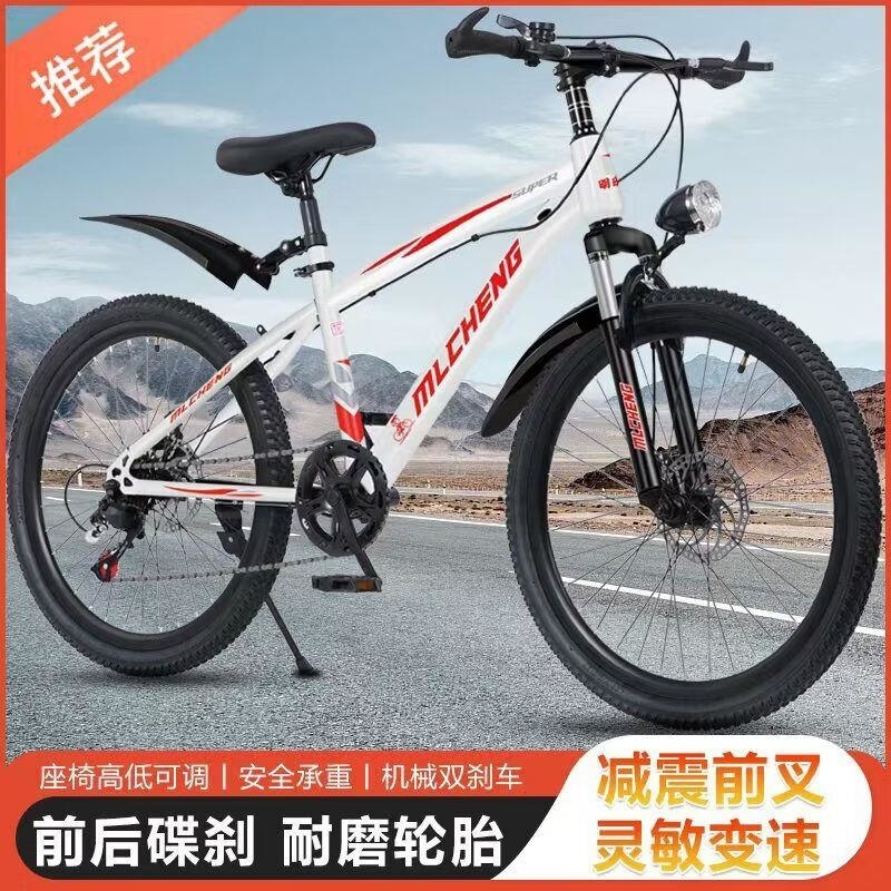 变速山地车儿童自行车大童碟刹轻便初高中青少年学生男女单车高清大图