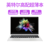 [2021新品]YEPO笔记本电脑8G+128G固态超薄15.6英寸全新四核学生 LOL手游吃鸡笔记本游戏本 手提办公便携超级上网商务本WIFI蓝牙