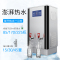 创尔特(Chant)SRZ-90B3-2 开水器商用 全自动进水 商用电热水器 开水机 304不锈钢 烧水器