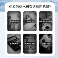 奥特朗X2DH-E55A储水式速热电热即热式电热水器档位机器家用卫浴洗澡热水器X12DHH-E55A恒温速热机器