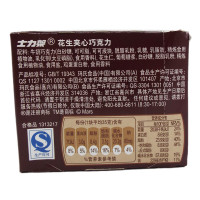 士力架花生夹心巧克力 35g 条装 休闲零食 办公室零嘴