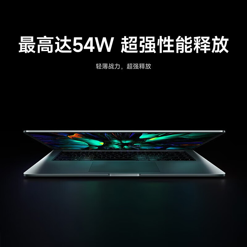 红米RedmiBookPro15 15.6英寸锐龙版 锐龙六核R5-7640HS 16G 512G 3.2K超视网膜全面屏 高性能轻薄商务设计学习电脑窄边框笔记本 星空灰