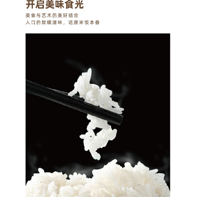 伊莱克斯电饭煲EGRC-6010 3L高清大图