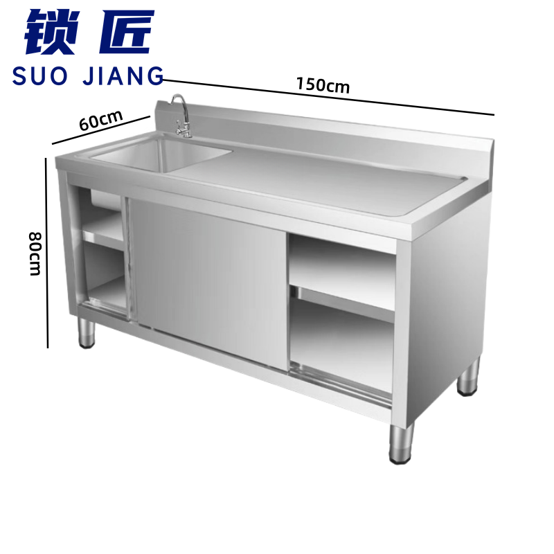 锁匠 橱柜150*60*80cm台高清大图