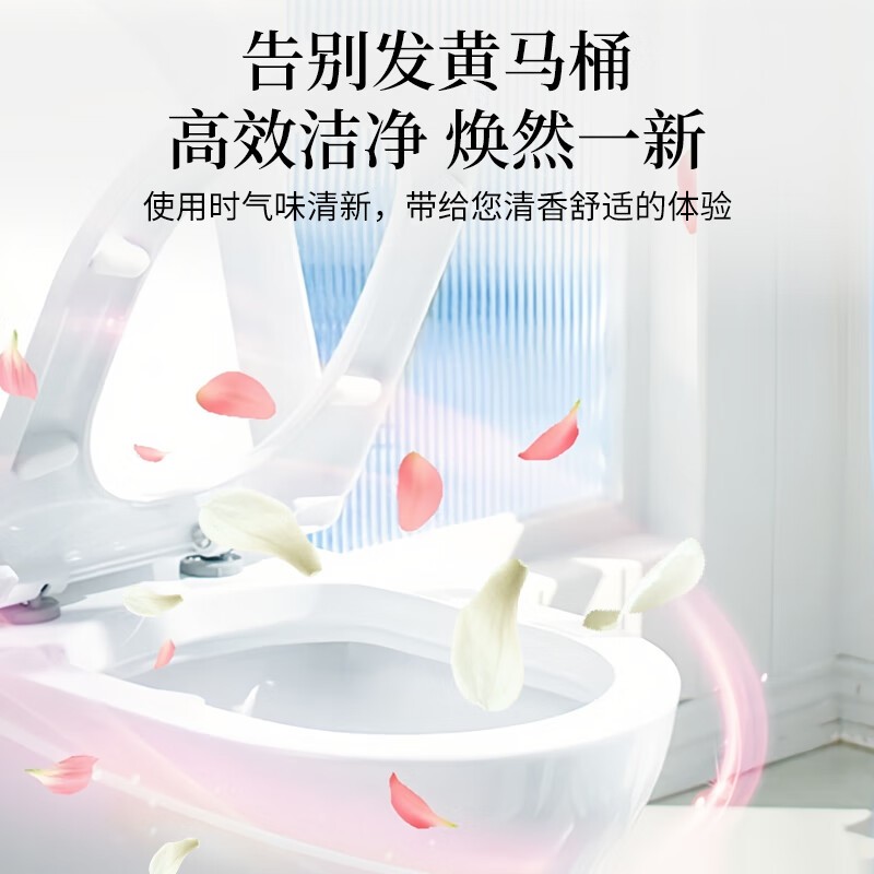 巨奇 马桶香氛清洁剂栀子花+玫瑰花500ml*2瓶套装高清大图