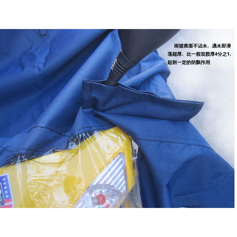 暴龙雨衣电动车雨披电瓶车摩托车成人单人男女加大加厚反光大帽檐
